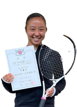 Logo Hinata Furutani